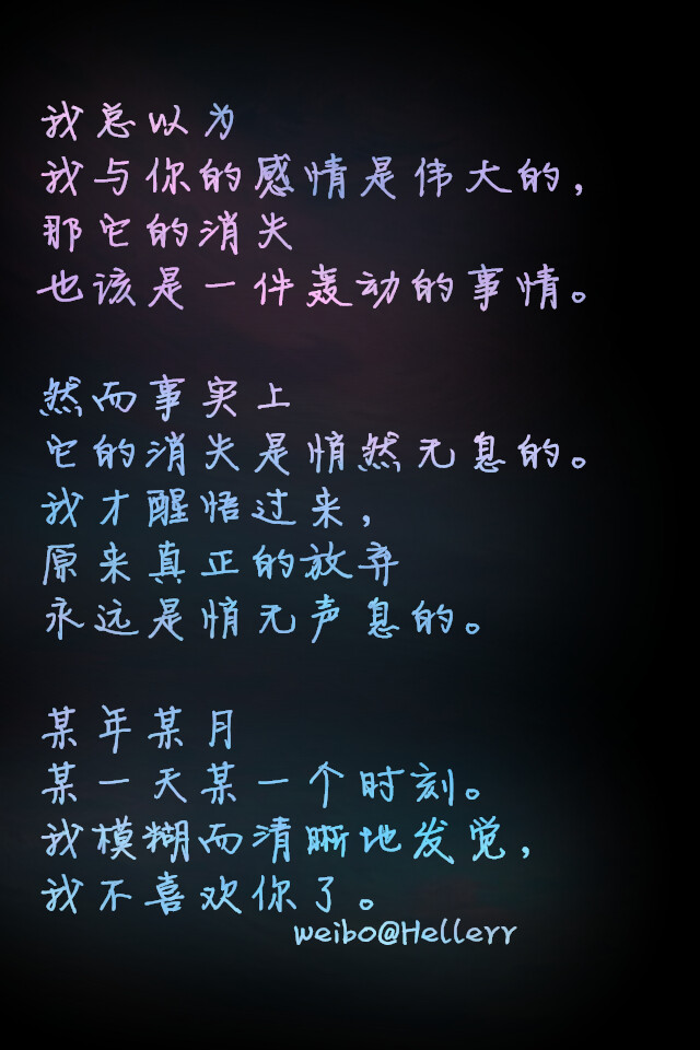 【 Ｇ.Ｙ.Ｃ】 Men love from overlooking while women love from looking up . If love is a mountain . then if men go up . more women they will see while women will see fewer men . « 男人的爱是俯视而生，而女人的爱是仰视而生；如果爱情像座山，那么男人越往上走 可以俯视的女人就越多，而女人越往上走 可以仰视的男人就越少. »