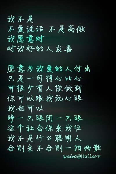 【 Ｇ.Ｙ.Ｃ】 Men love from overlooking while women love from looking up . If love is a mountain . then if men go up . more women they will see while women will see fewer men . « 男人的爱是俯视而生，…