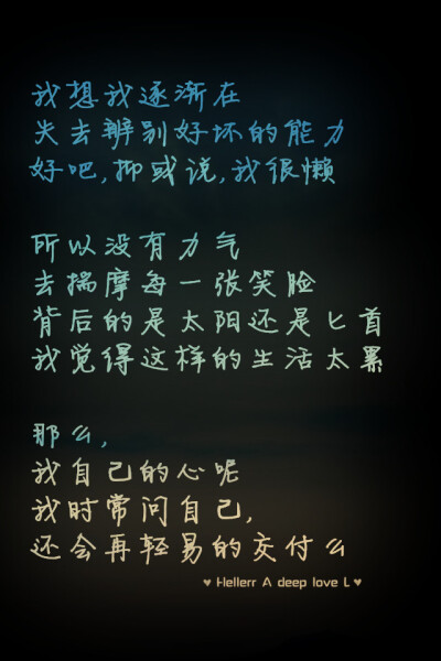 【 Ｇ.Ｙ.Ｃ】 Men love from overlooking while women love from looking up . If love is a mountain . then if men go up . more women they will see while women will see fewer men . « 男人的爱是俯视而生，…