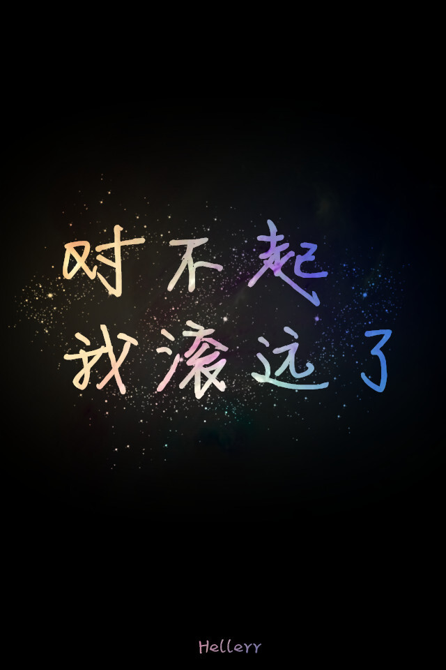 【 Ｇ.Ｙ.Ｃ】 Men love from overlooking while women love from looking up . If love is a mountain . then if men go up . more women they will see while women will see fewer men . « 男人的爱是俯视而生，而女人的爱是仰视而生；如果爱情像座山，那么男人越往上走 可以俯视的女人就越多，而女人越往上走 可以仰视的男人就越少. »