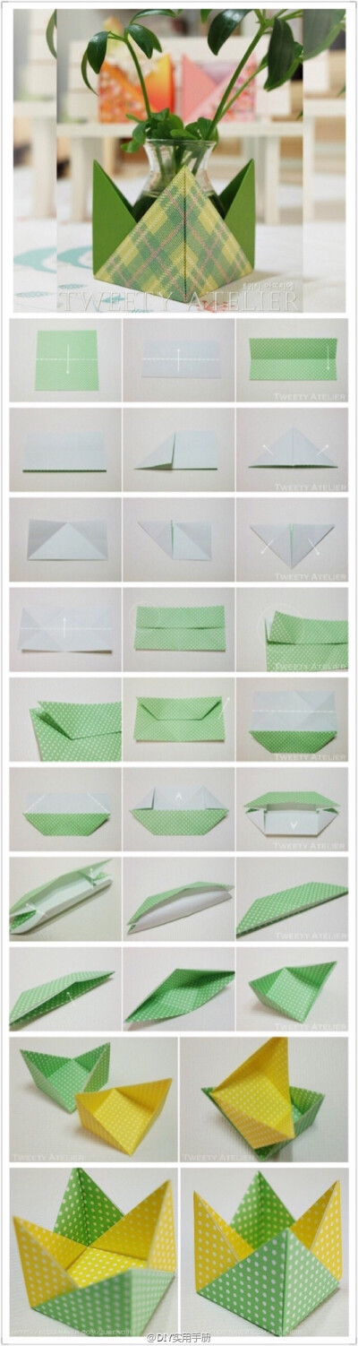 纸盒 花盆 礼物 折纸