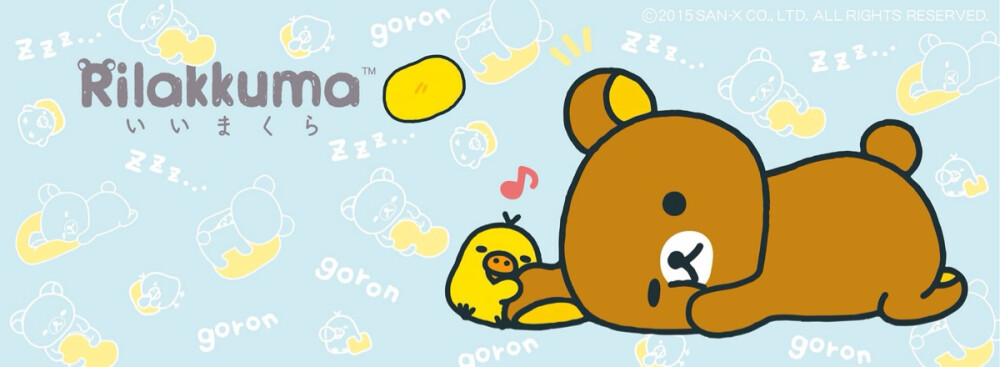 rilakkuma 7月最新 壁纸