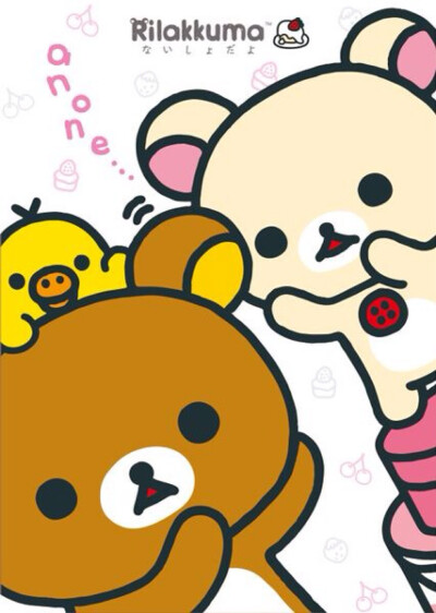 rilakkuma7月最新壁紙