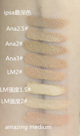 ipsa是万年痘皮真爱 遮痘痘最好用 剩下这些质地都太粘润 只适合遮盖黑眼圈