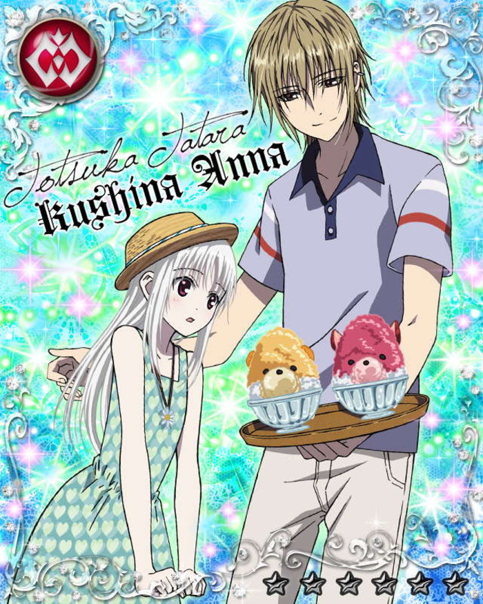 K 栉名安娜、十束多多良