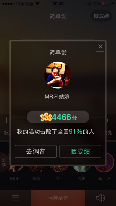 唱吧唱吧。嗓子痛啊。