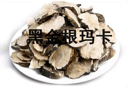 黑金根干片