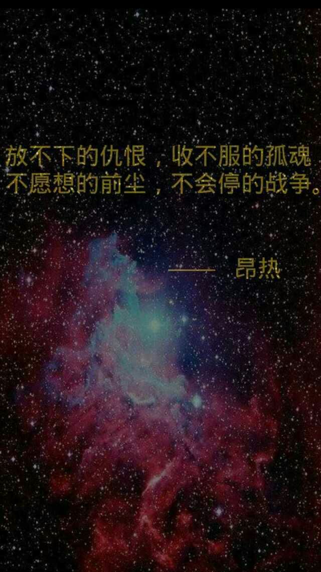 龍族人物解析校長 - 堆糖,美圖壁紙興趣社區