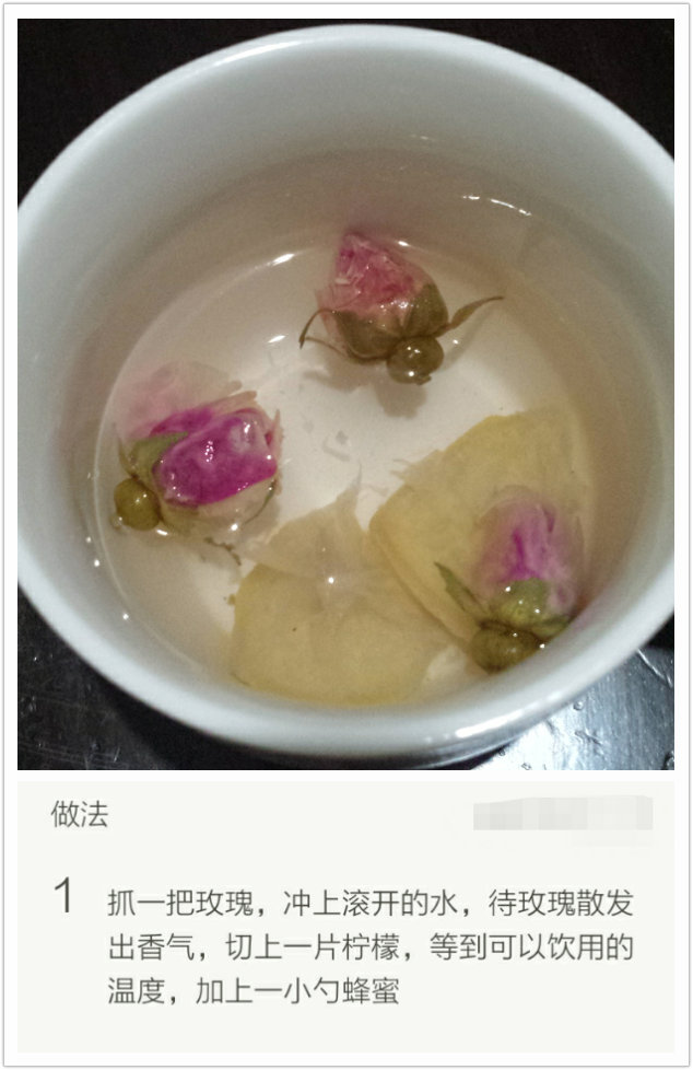 柠檬蜂蜜玫瑰茶（我发现柠檬，蜂蜜可以和任何果汁、花茶搭出完美的饮品，赞!）