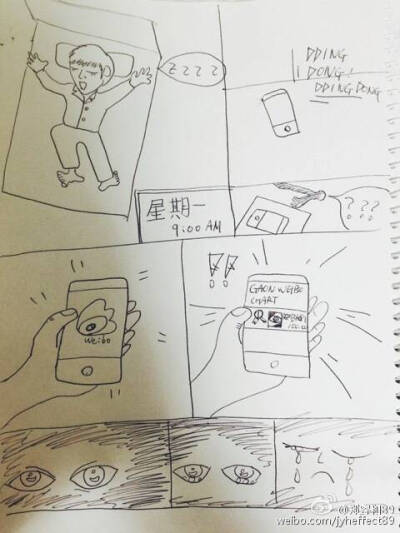 萌萌哒漫画