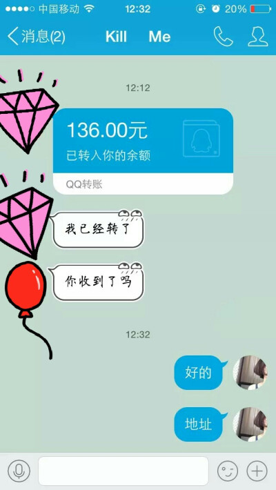 小纤体走一单！快来抢购吧