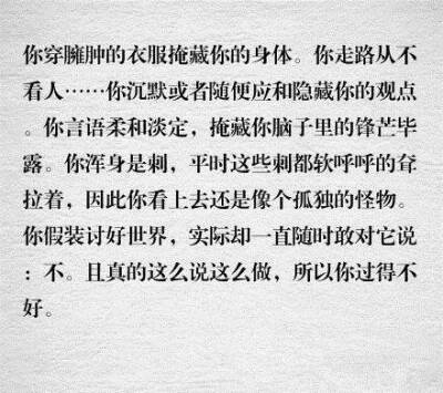 文字 备忘录 藏在心里的秘密 喜欢的话就请点关注收藏吧 By稳稳妥妥-