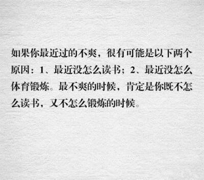 文字 备忘录 藏在心里的秘密 喜欢的话就请点关注收藏吧 By稳稳妥妥-