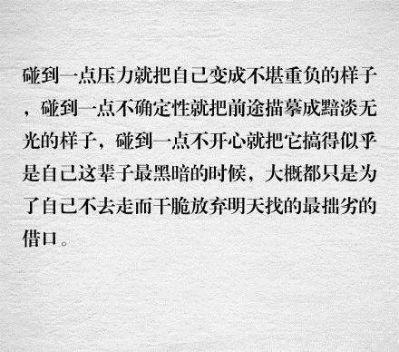 文字 备忘录 藏在心里的秘密 喜欢的话就请点关注收藏吧 By稳稳妥妥-