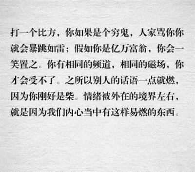 文字 备忘录 藏在心里的秘密 喜欢的话就请点关注收藏吧 By稳稳妥妥-