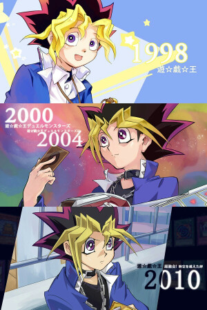 游戏王 #武藤游戏(表游戏) 1998朝日版 2000-2004决斗怪兽TV版 2010十周年纪念剧场版 画风变化历程