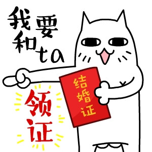 猫蜀黍 贴图表情