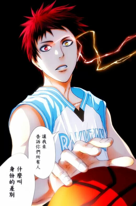 akashi