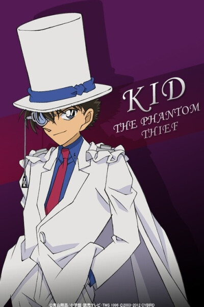 纵横天下的大盗 怪盗基德