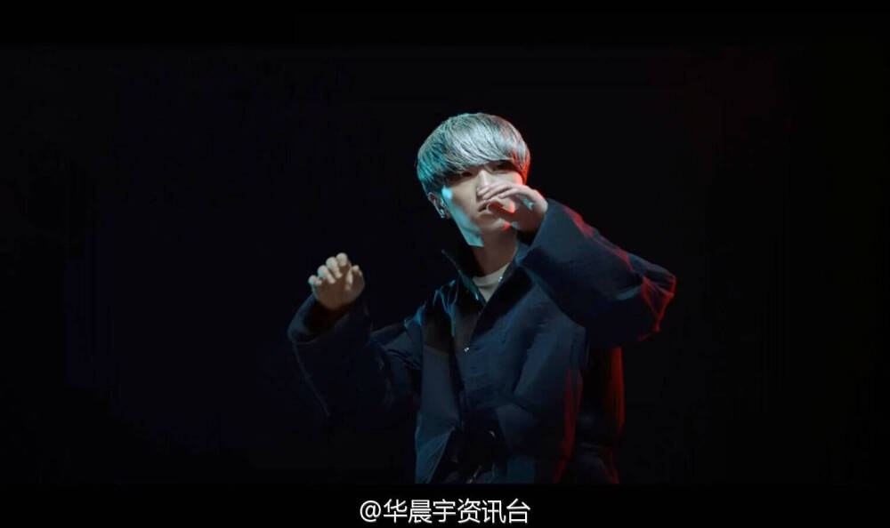 华晨宇 国王与乞丐 mv预告