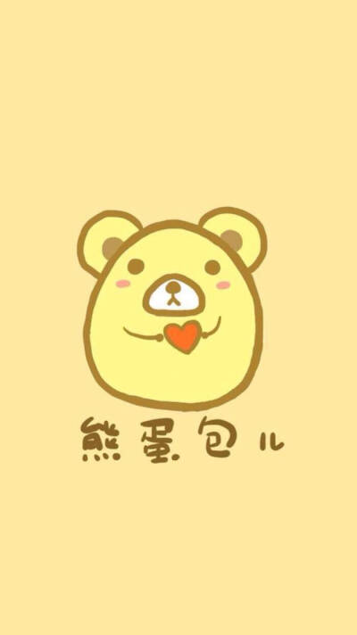  蛋儿的百变生活 萌萌小头像(●✿∀✿●)♡