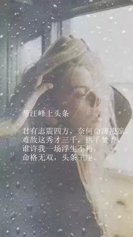 当网络流行语翻译成美美哒古诗词~~