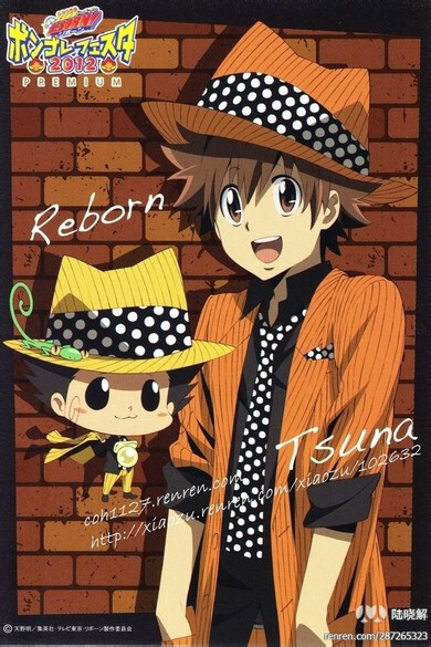 家庭教师 沢田纲吉