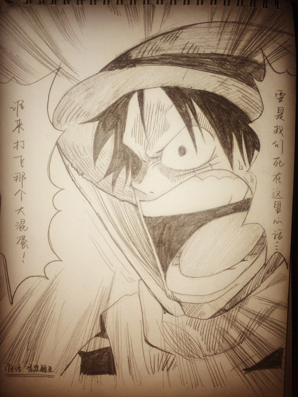 LUFFY