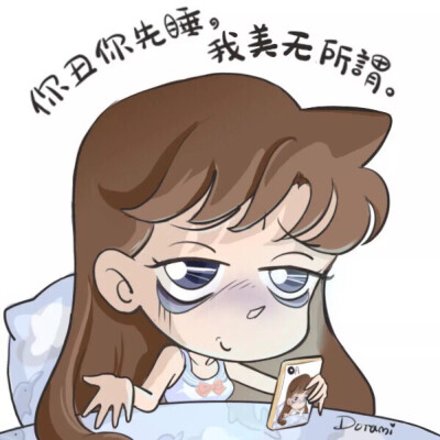 数码控 二次元 手机控 动漫 唯美 卡通 电子控 美图