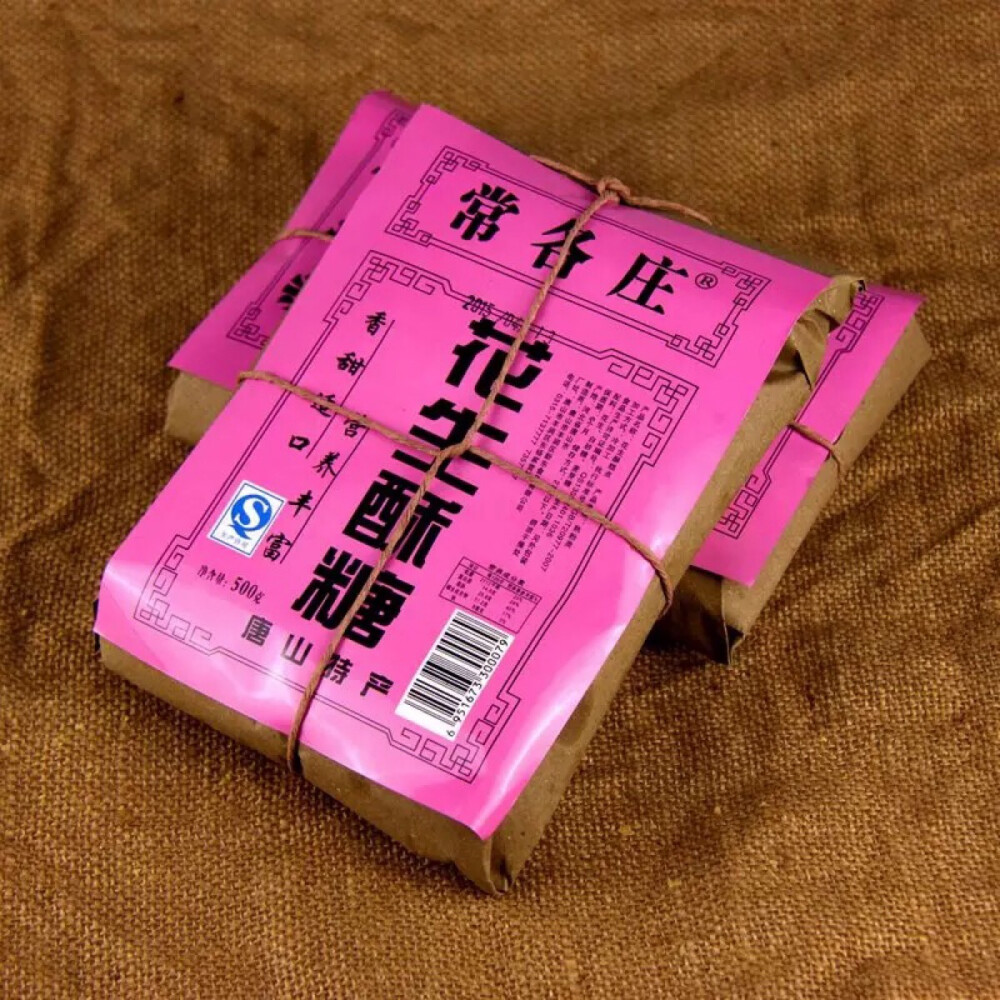 花生酥糖 传统小吃 唐山小吃 唐山特产 美味 常各庄酥糖