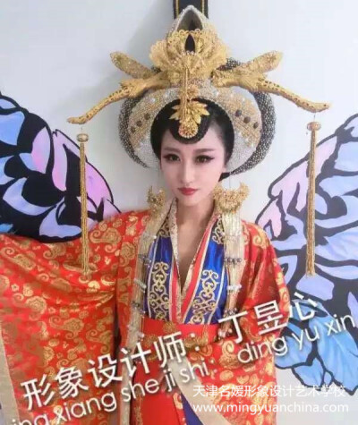 www.mingyuanchina.com，天津名媛化妆学校，影视造型~