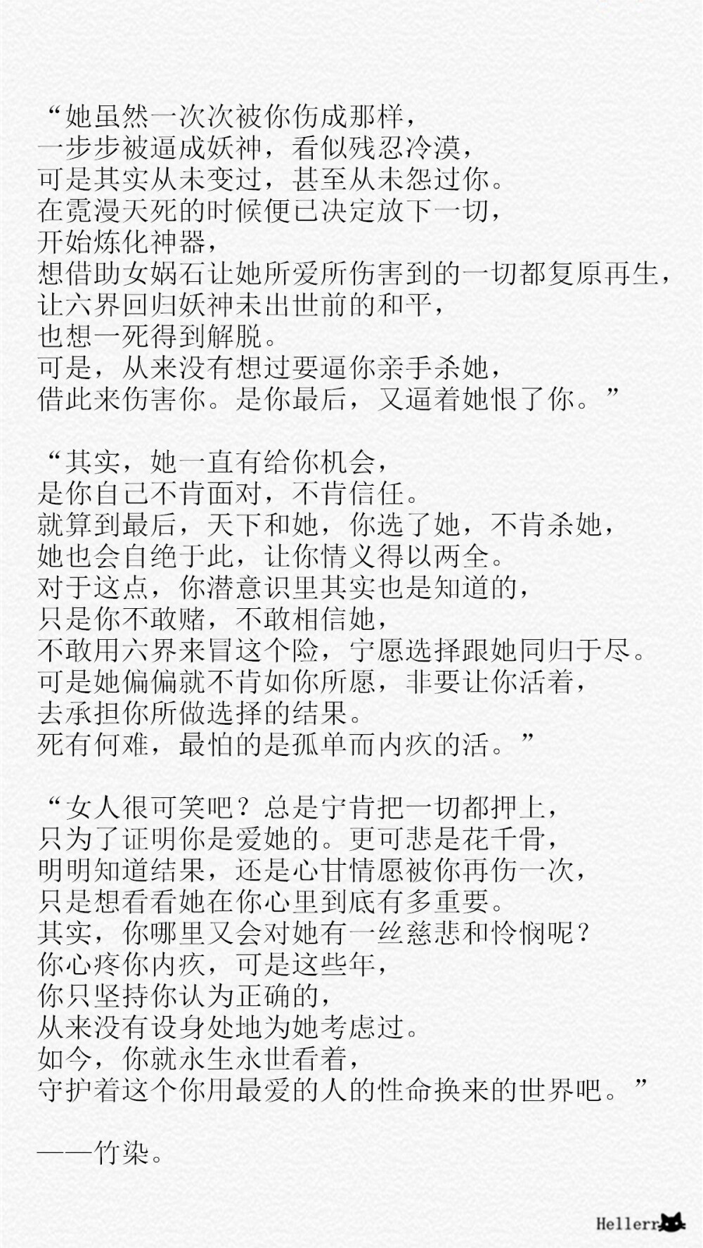 【花千骨】[备忘录里数不清的心事][禁二改禁商用][转载请署名]更多de原创自制壁纸，平铺壁纸，文字壁纸，萌壁纸，锁屏壁纸，英文壁纸，字母壁纸，星空壁纸，星座壁纸，励志壁纸，iPhone壁纸，手机壁纸，电脑壁纸，心情文字，语录，长句，短句，歌词等。更多美美哒的壁纸请关注：Hellerr（底图与文素大多来源网络，侵删）