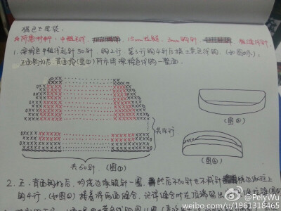 钩针龙猫公交车笔袋包