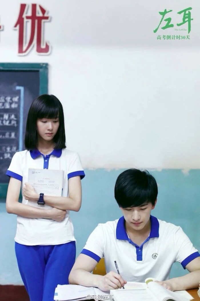 左耳陈都灵杨洋