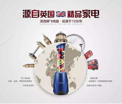 morphy richards （英国摩飞）诞生于1936年，78年的执着专注http://weidian.com/i/1030225698?wfr=c