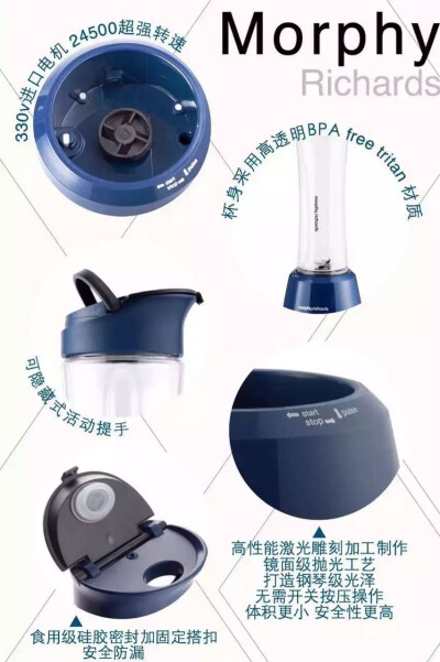 morphy richards （英国摩飞）http://weidian.com/i/1030225698?wfr=c