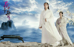 白子画啊白子画， 你知不知道看似心怀众生的你， 才是九天之下最无情的仙。 ――――紫薰浅夏