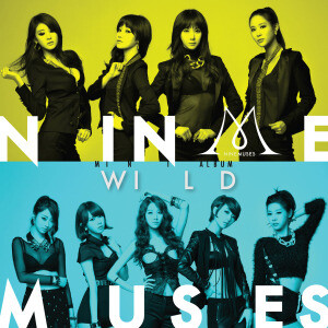 Nine Muses《Wild》这还是九人时期……这首是很凛冽 很帅气的风格 不知道为什么有一点日本歌风……（个人感觉 勿喷）九缪斯的最明显标签就是“模特团” 170+的身高跳舞不要太好看←_←舞蹈也都很体现她们的特点 建议去看MV或现场版 po主目前对她们好感度Max+←_←