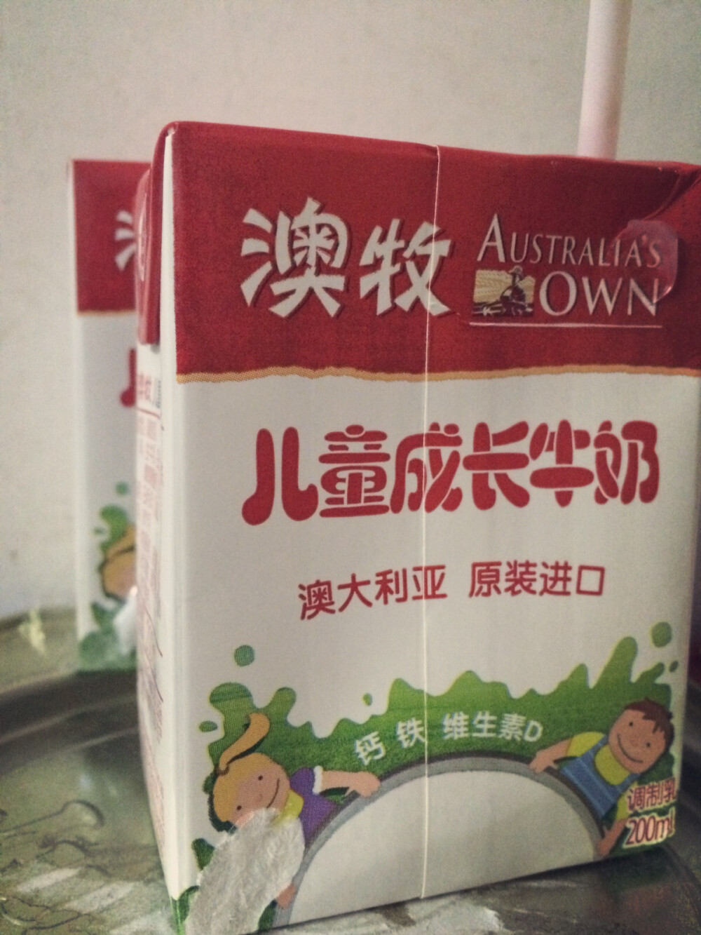 甜甜哒 好好喝