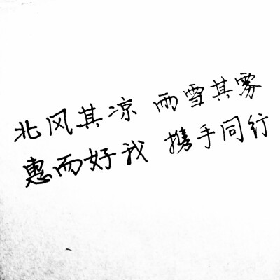 美美的 诗经