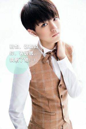 如果小凯这样说，你会不会被暖到~