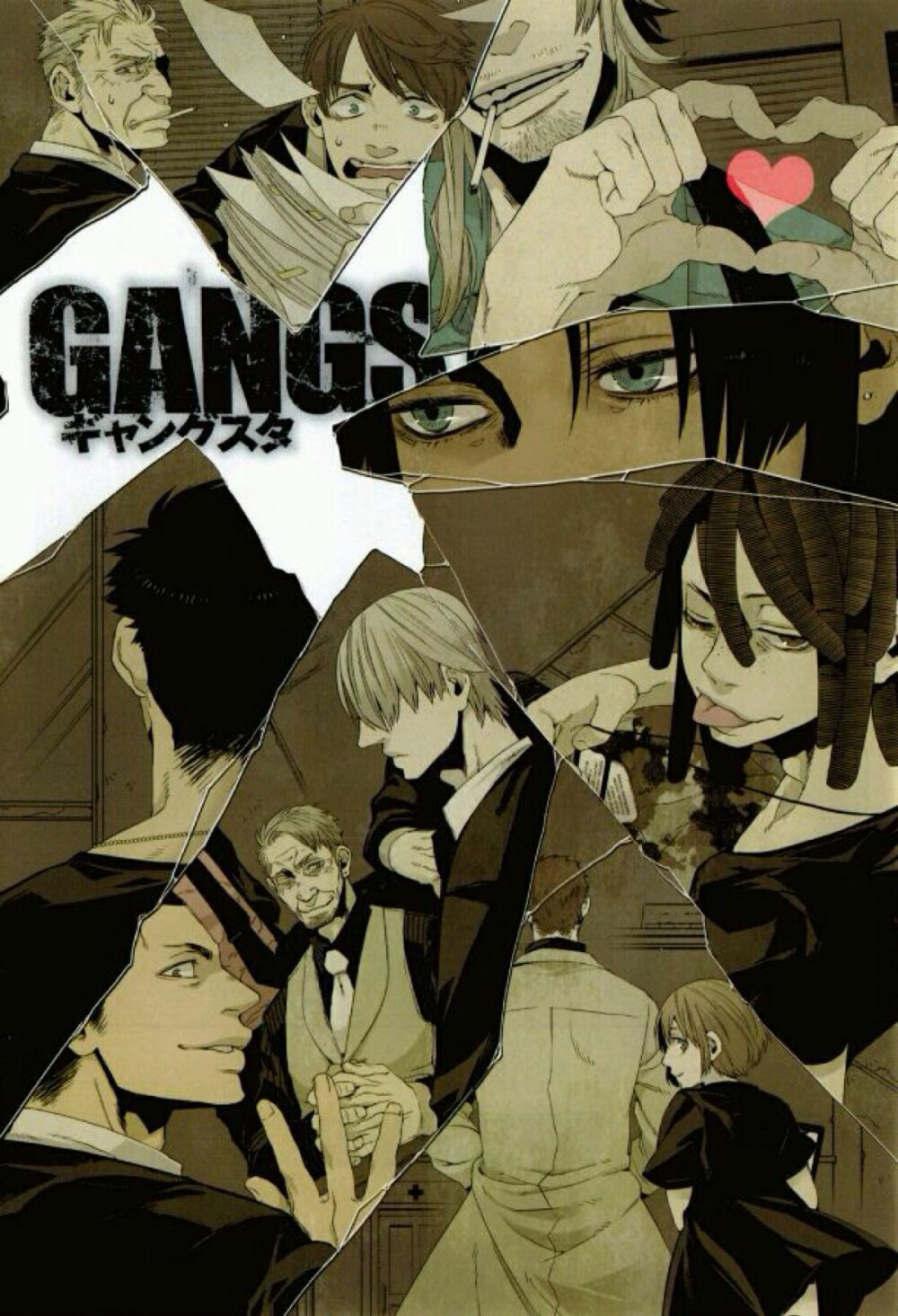 Gangsta 匪徒