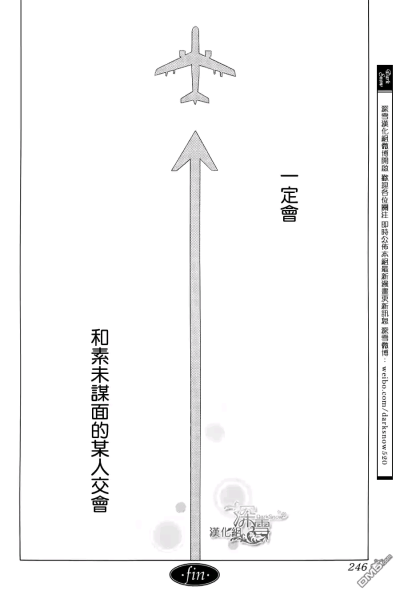 今天的爱情时刻表