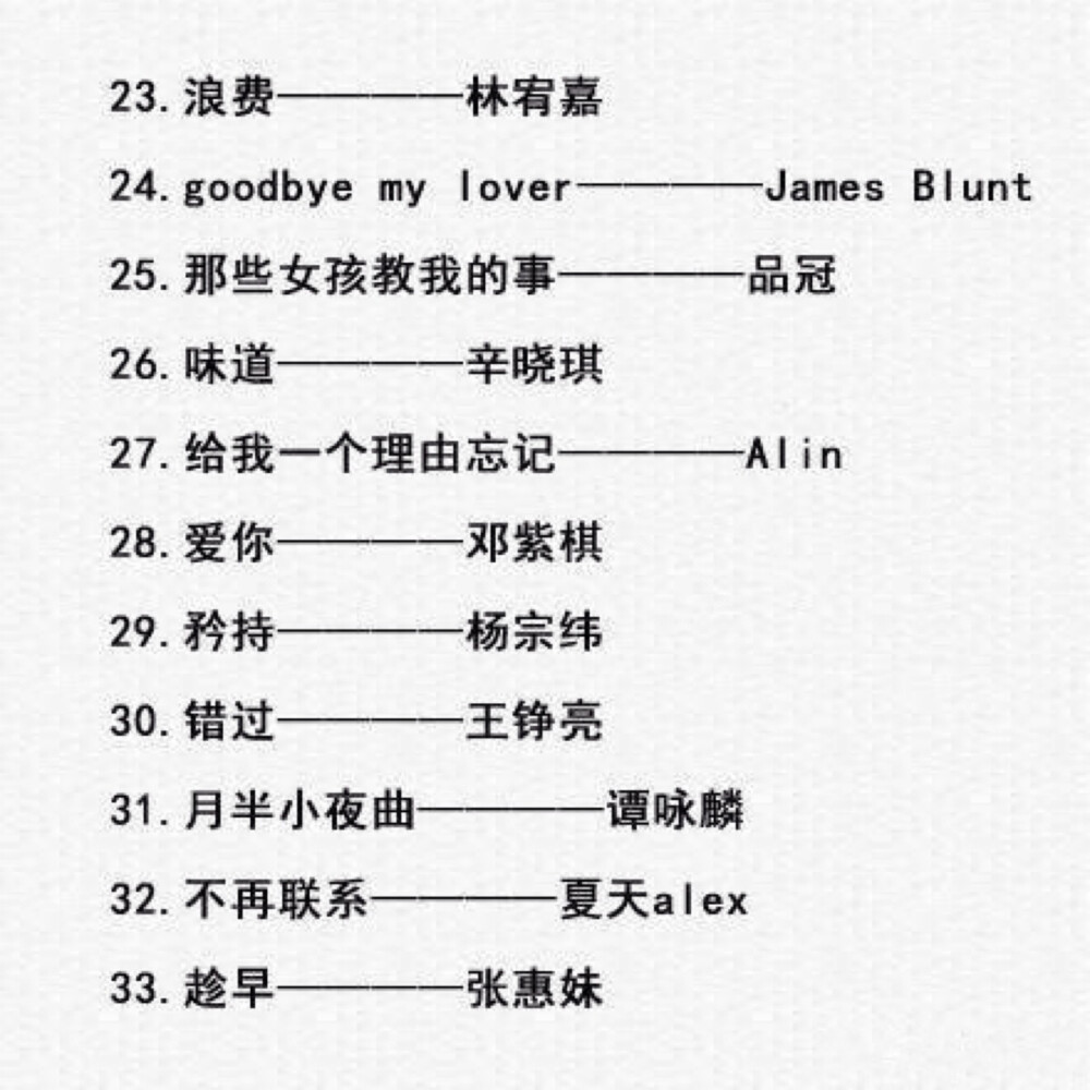 100首伤感歌曲、歌名，歌词，旋律都会想哭