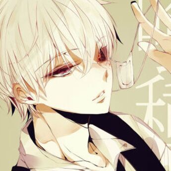 金木研（白）、かねき けん、kaneki ken，