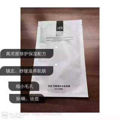  【优点】 仅仅只有0.04公分 吸水量却可本身重量的13倍之多，除了轻薄服贴外，释水力达一般面膜纸的2倍以上，让肌肤吸收2倍以上的精华分子。