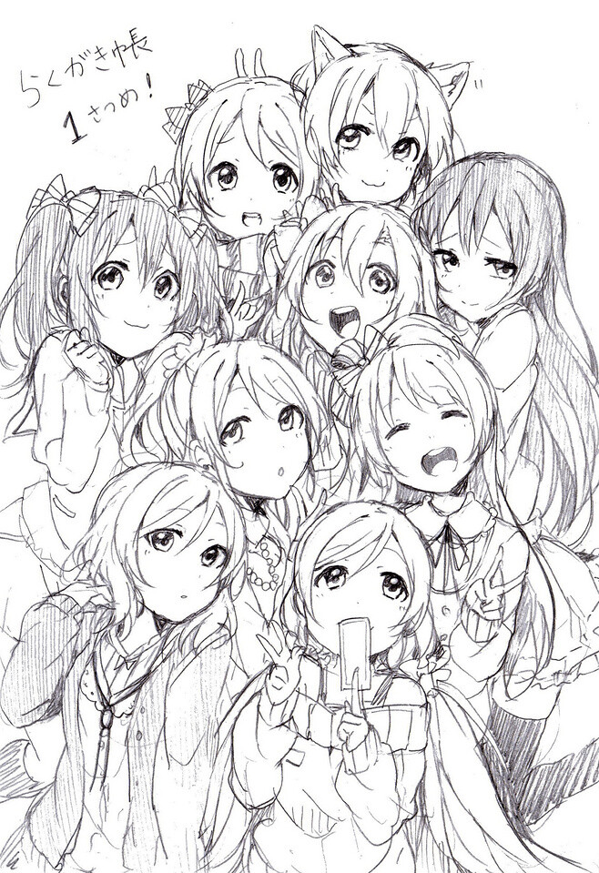 手绘 插画 线稿 love live手稿 黑白素材