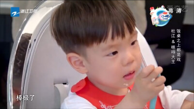 嗯哼大王 次饭啦