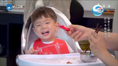 嗯哼大王 超开心