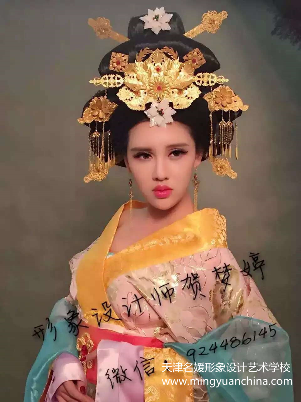 www.mingyuanchina.com，天津名媛化妆学校~ 影视造型~